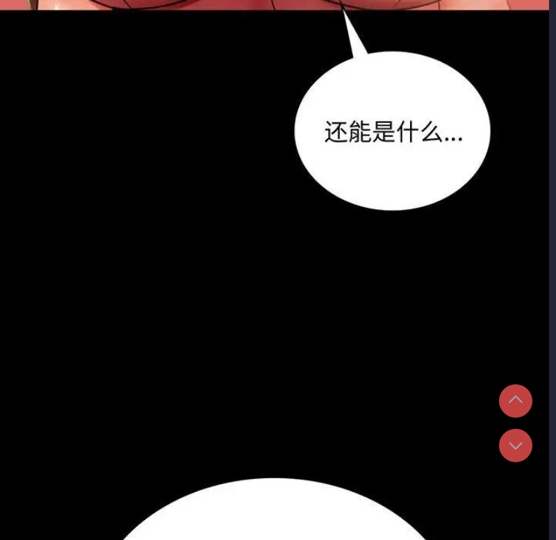 背叛的开始
