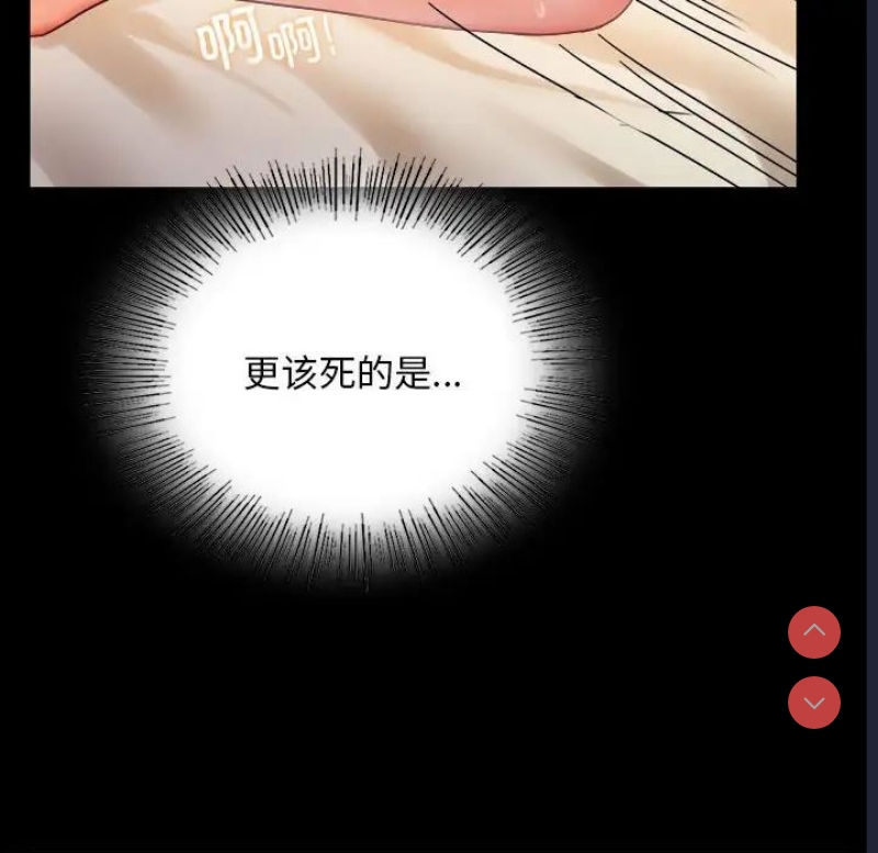 背叛的开始