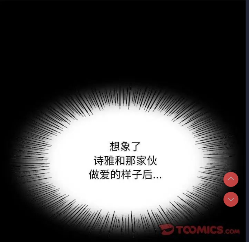 背叛的开始