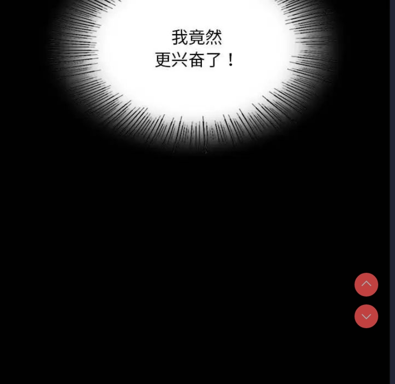 背叛的开始