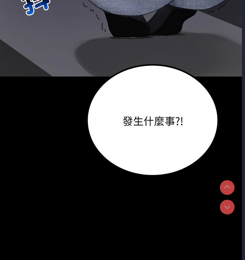 背叛的开始