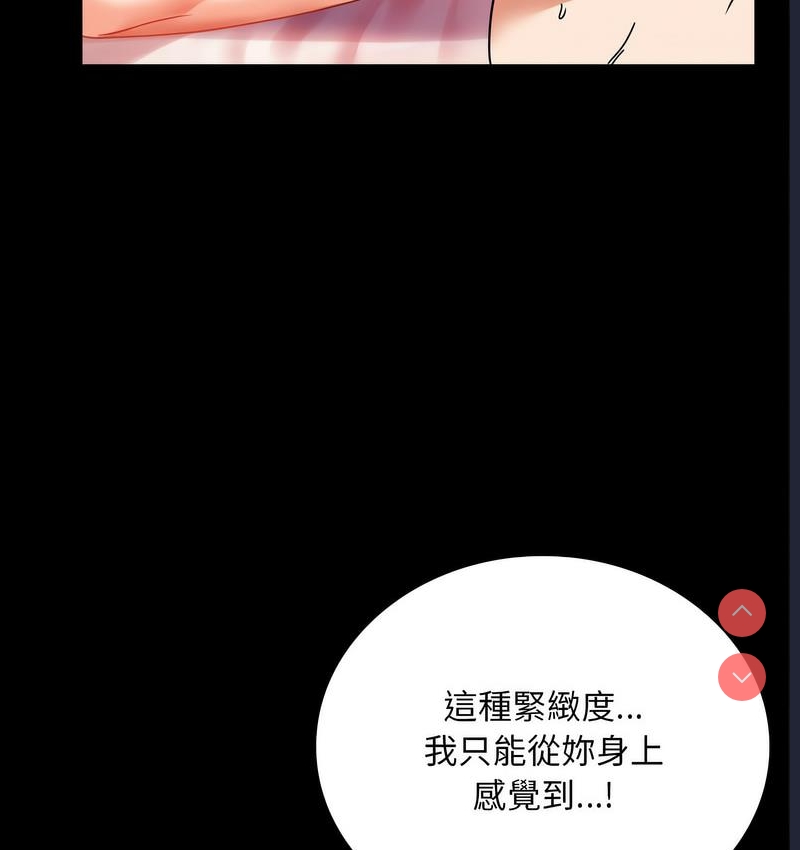 背叛的开始