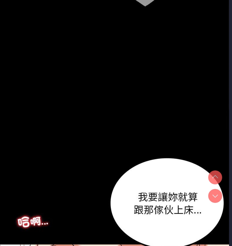 背叛的开始