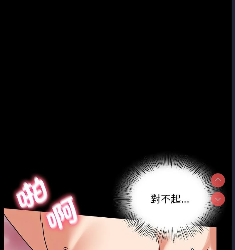 背叛的开始