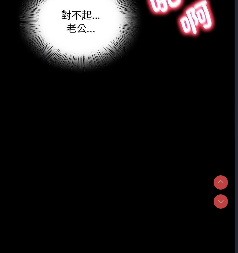 背叛的开始