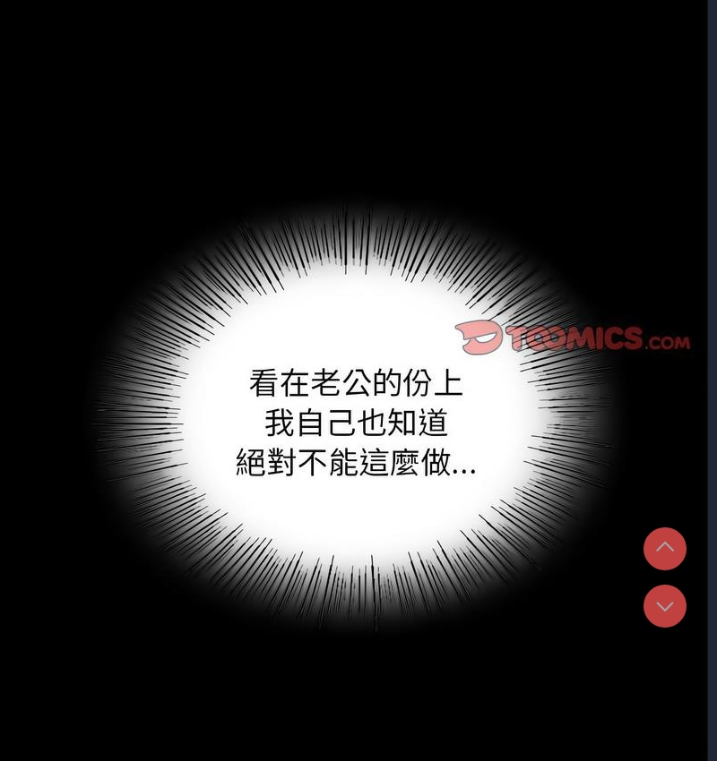 背叛的开始