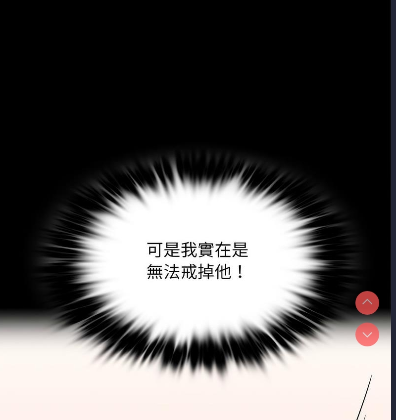 背叛的开始
