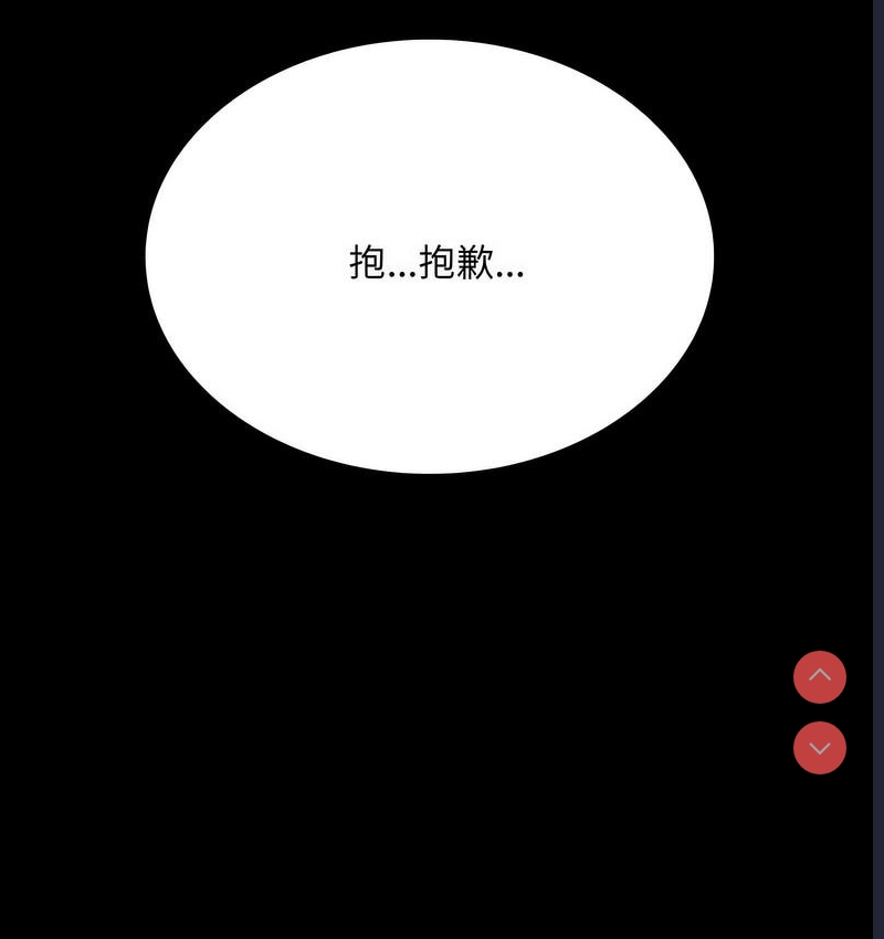 背叛的开始