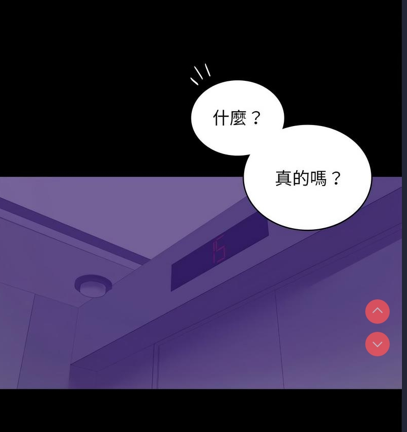 背叛的开始