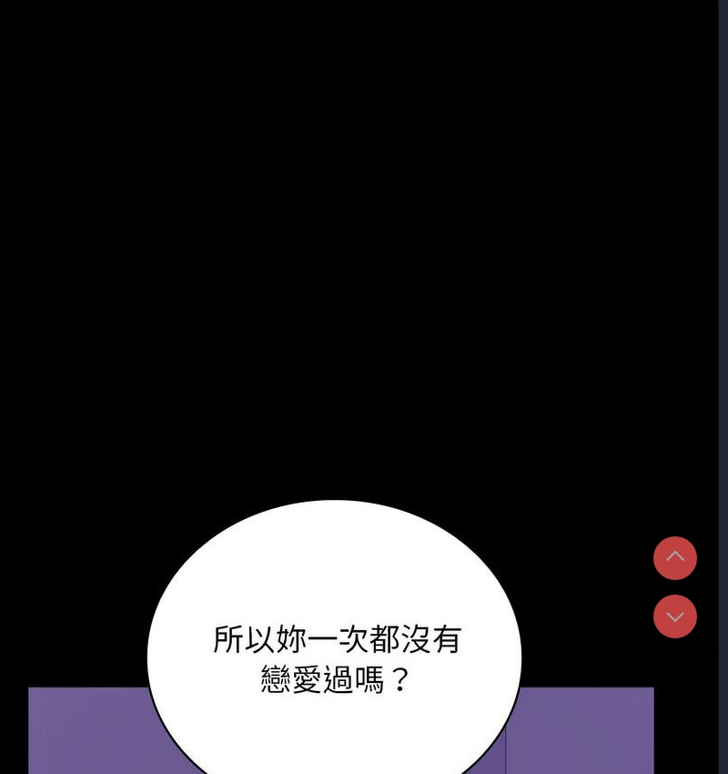 背叛的开始