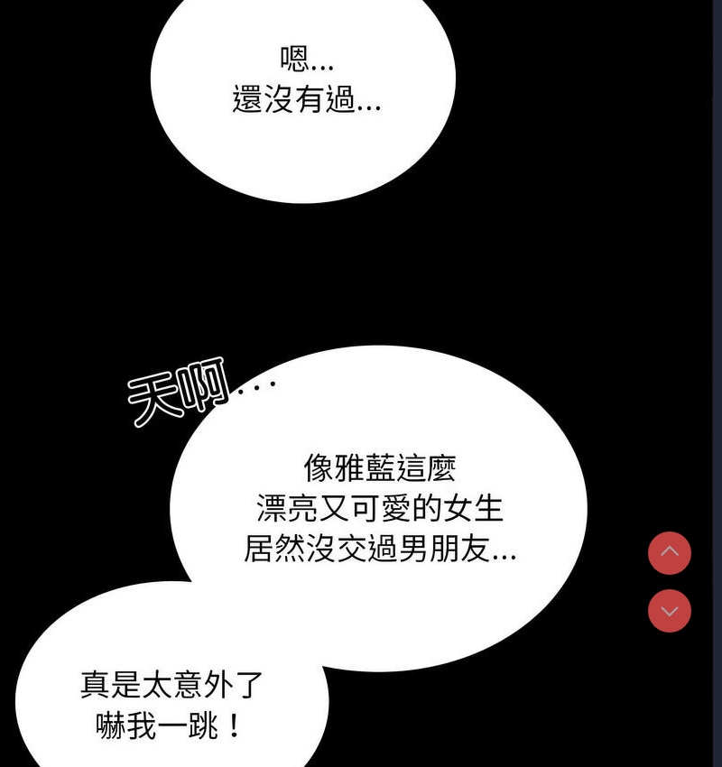 背叛的开始