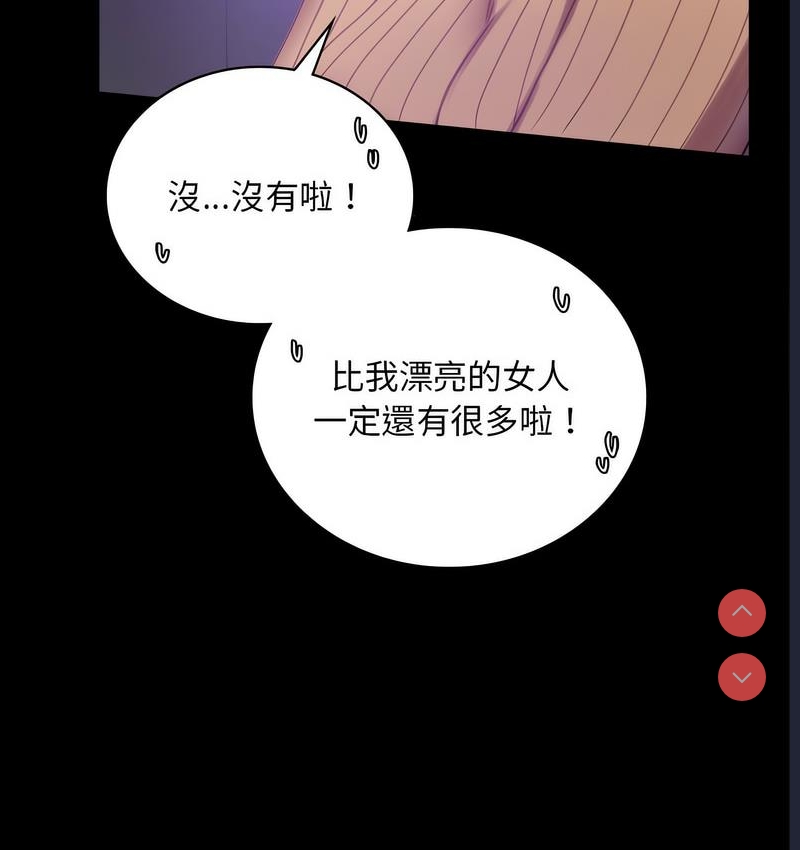 背叛的开始