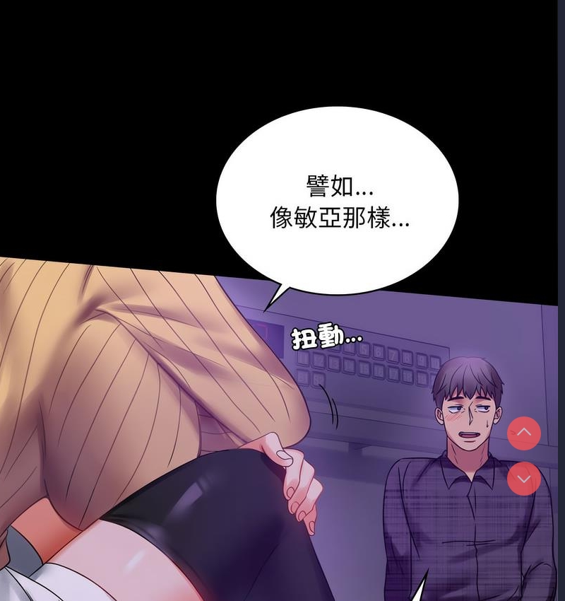 背叛的开始