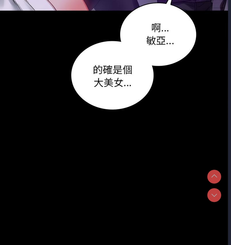 背叛的开始