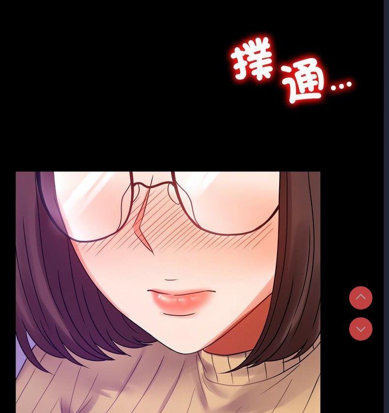 背叛的开始