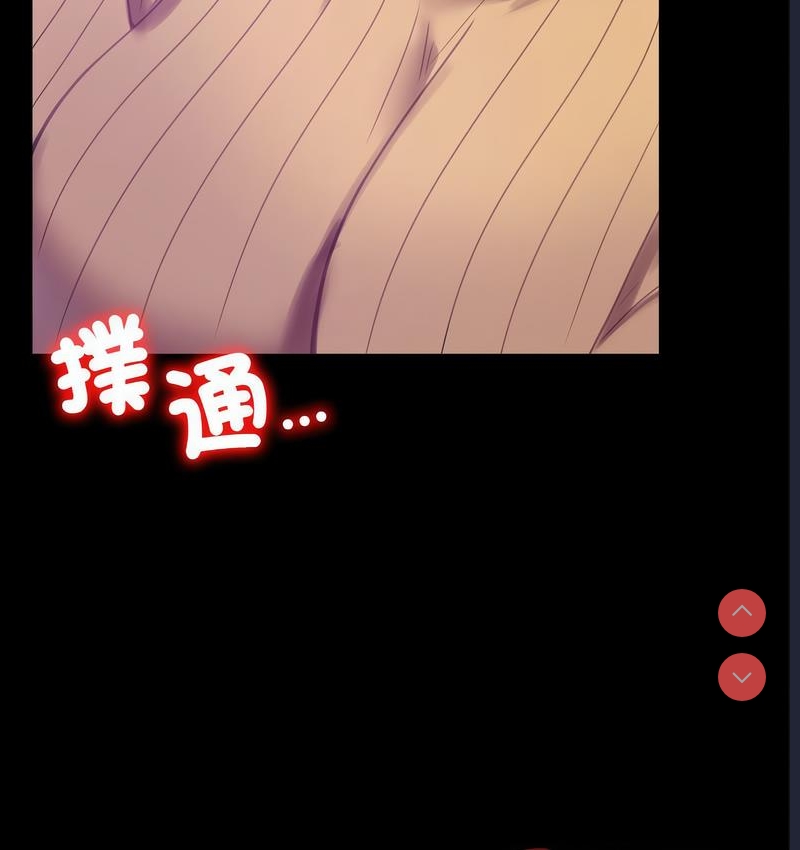 背叛的开始