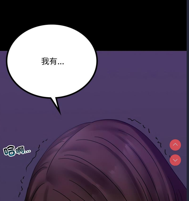 背叛的开始