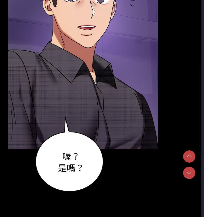 背叛的开始