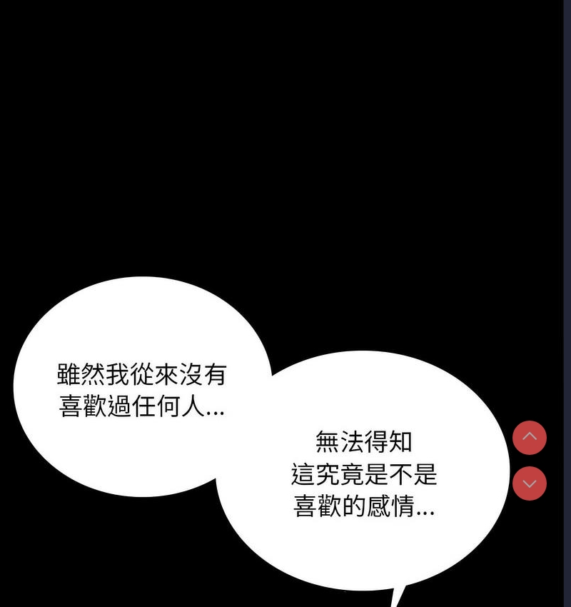 背叛的开始