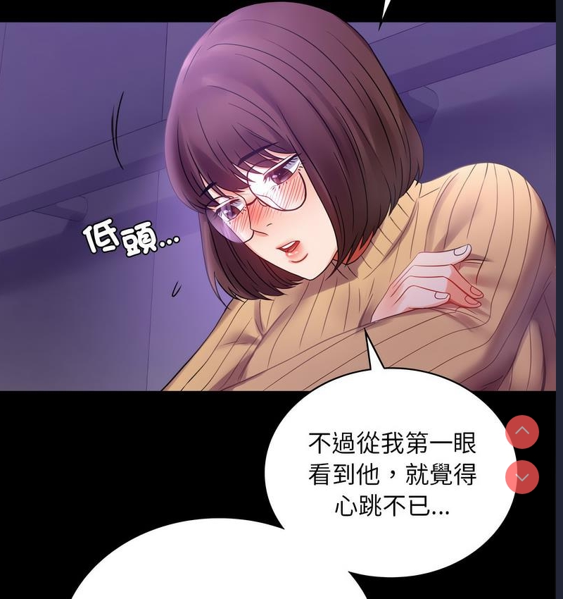 背叛的开始