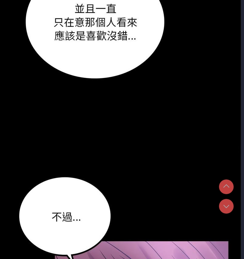 背叛的开始