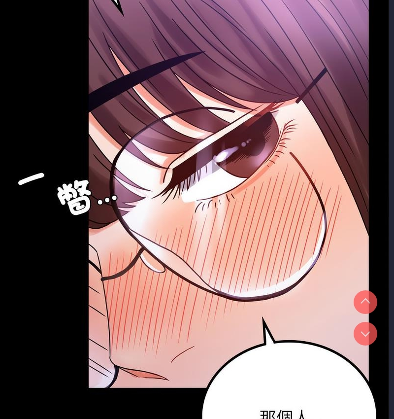 背叛的开始