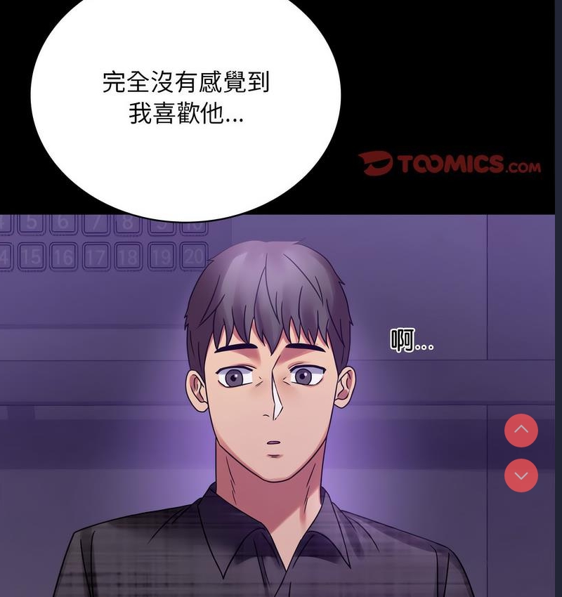 背叛的开始