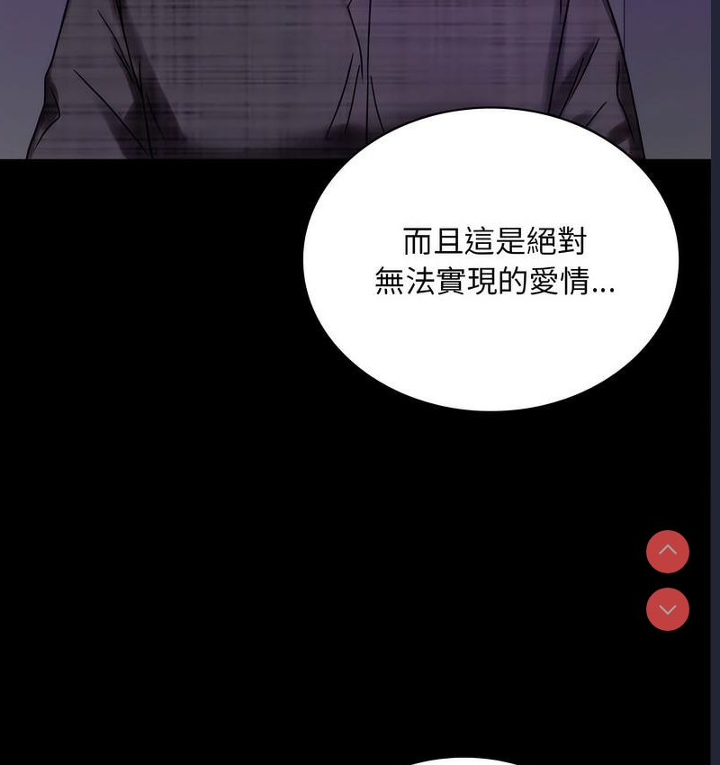 背叛的开始