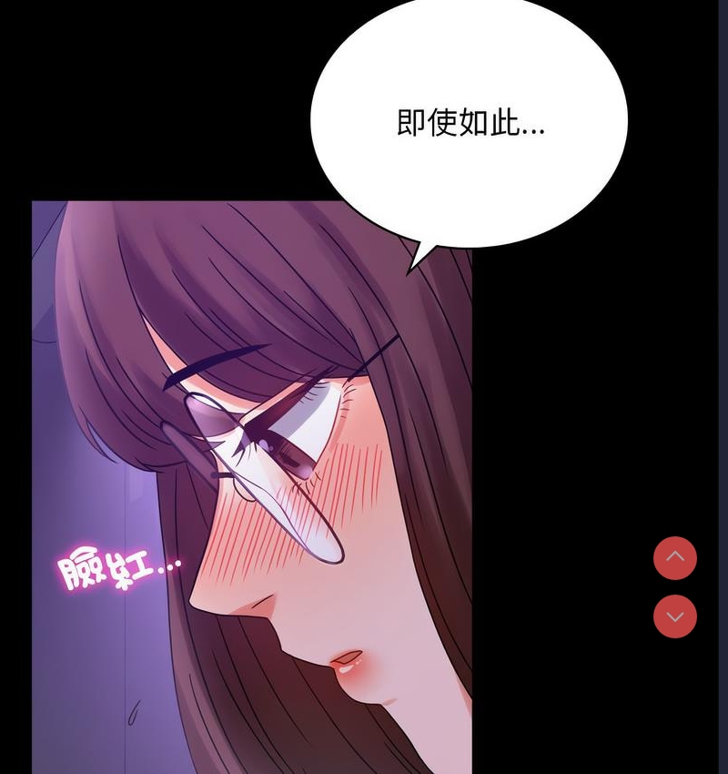 背叛的开始