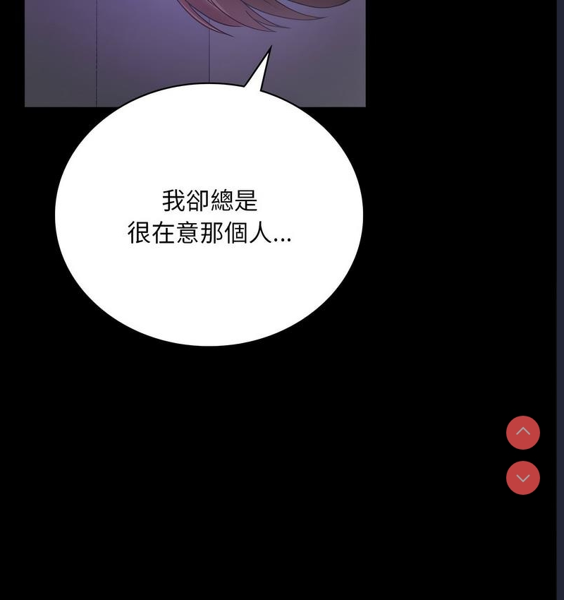 背叛的开始