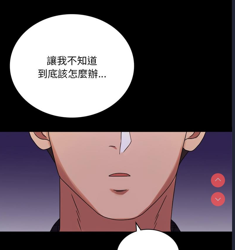 背叛的开始