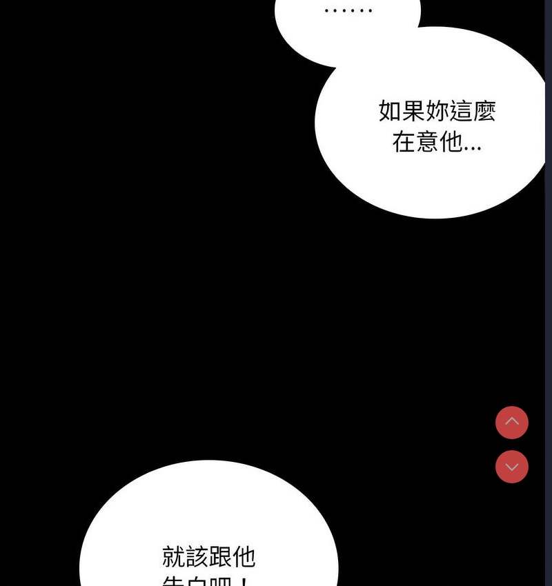 背叛的开始