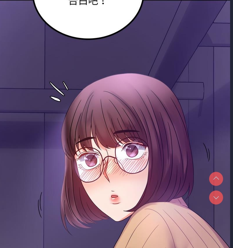 背叛的开始