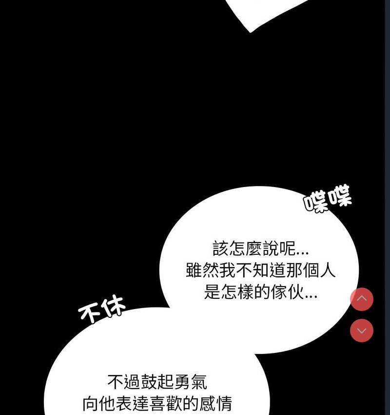 背叛的开始