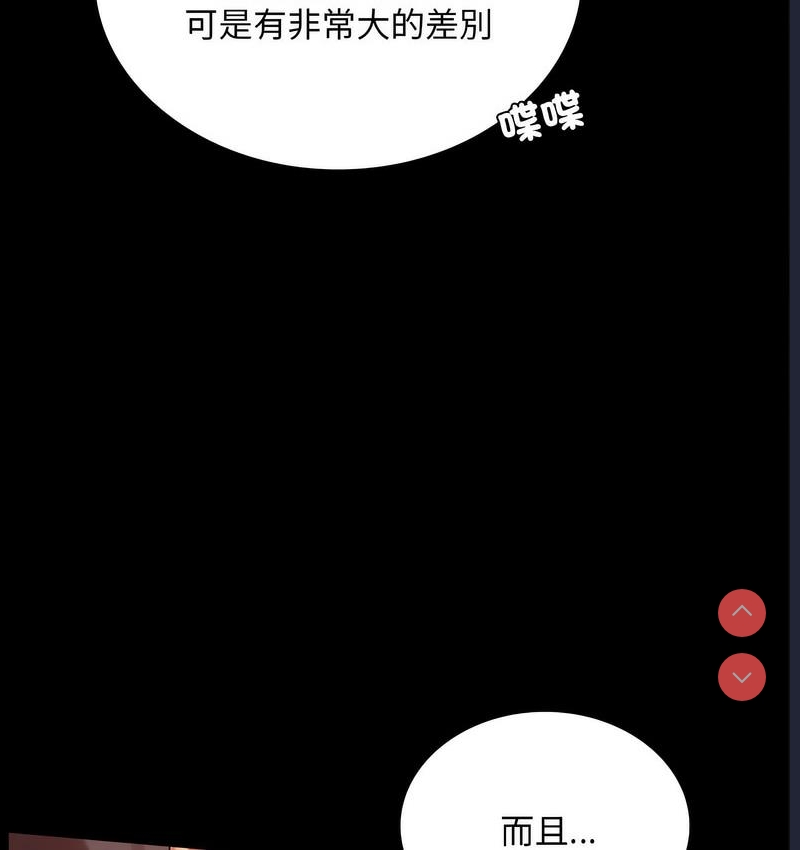 背叛的开始