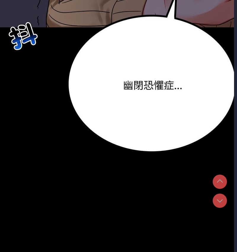 背叛的开始