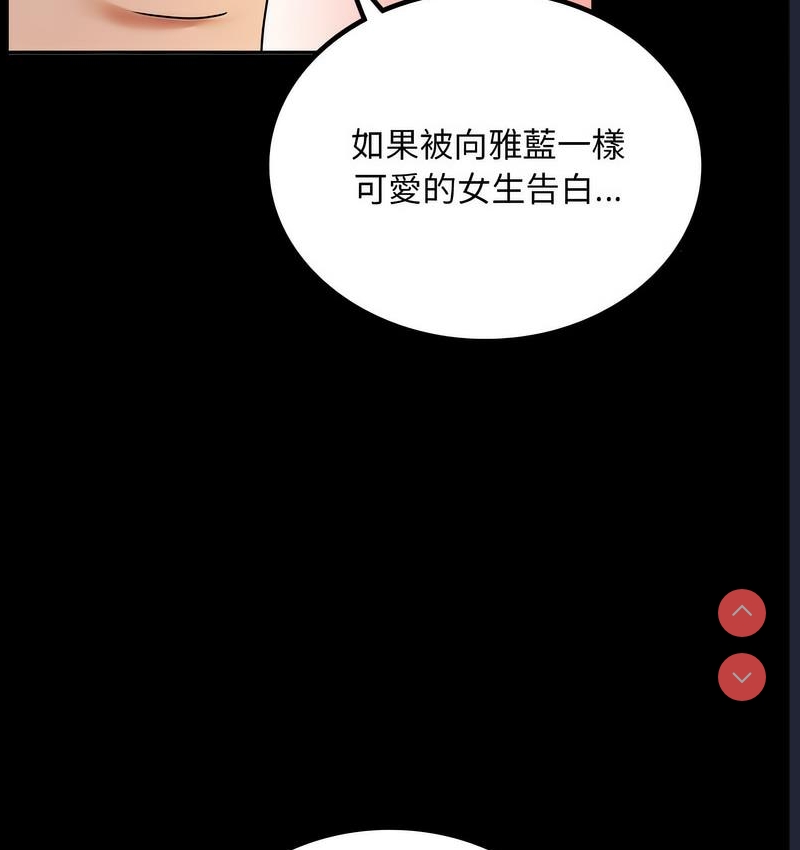 背叛的开始