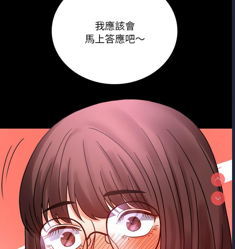 背叛的开始