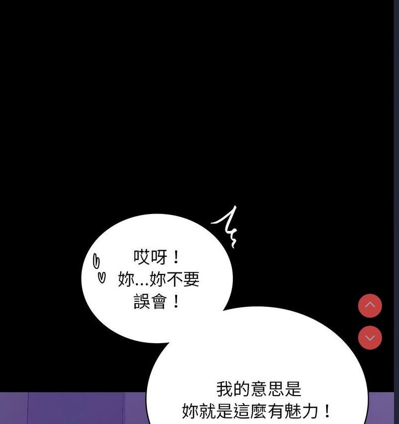 背叛的开始
