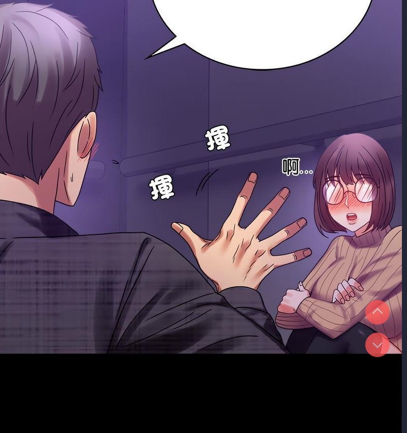 背叛的开始