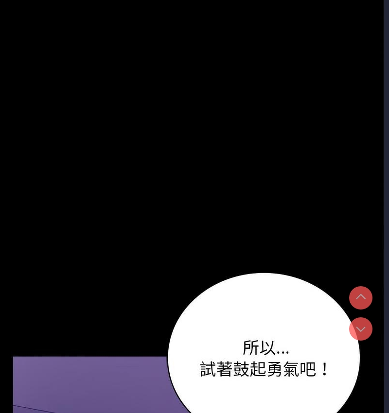 背叛的开始