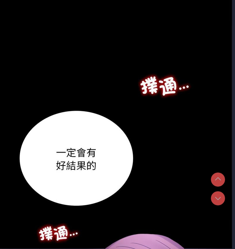 背叛的开始