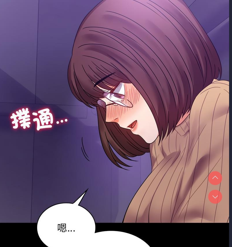 背叛的开始