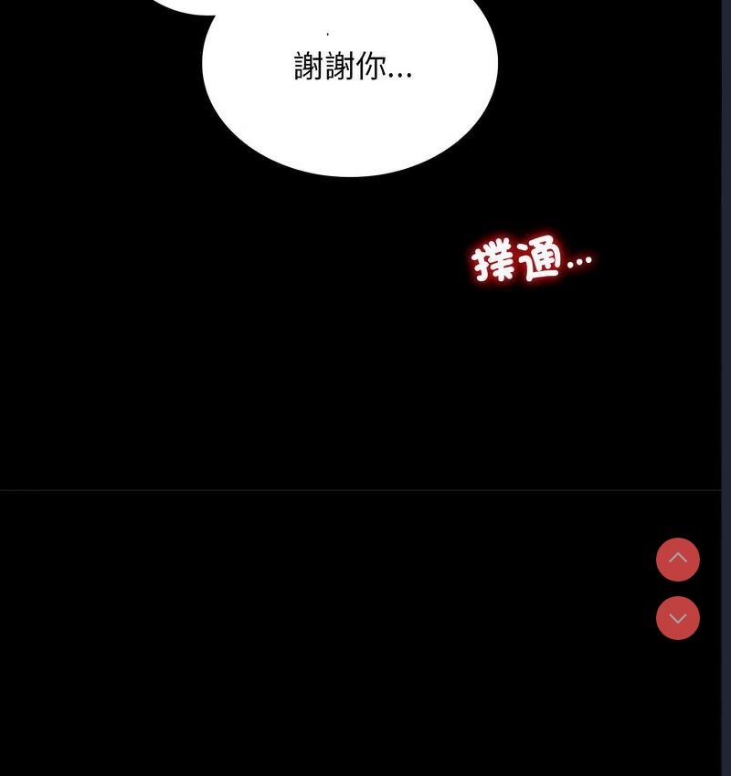 背叛的开始