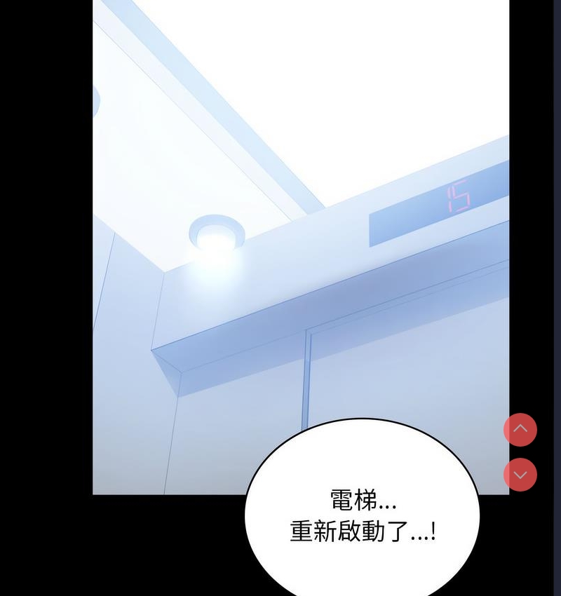 背叛的开始