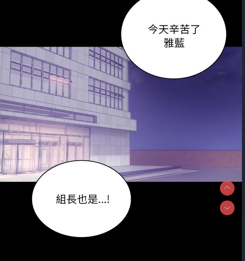背叛的开始