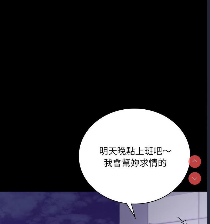 背叛的开始