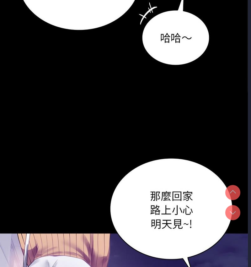背叛的开始