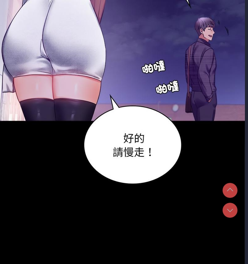 背叛的开始