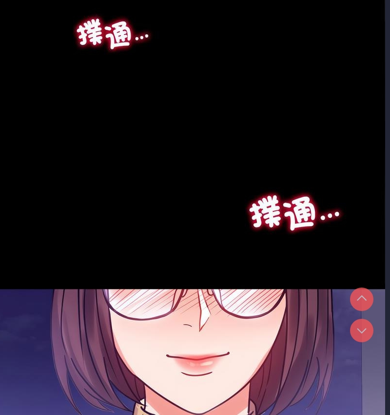 背叛的开始